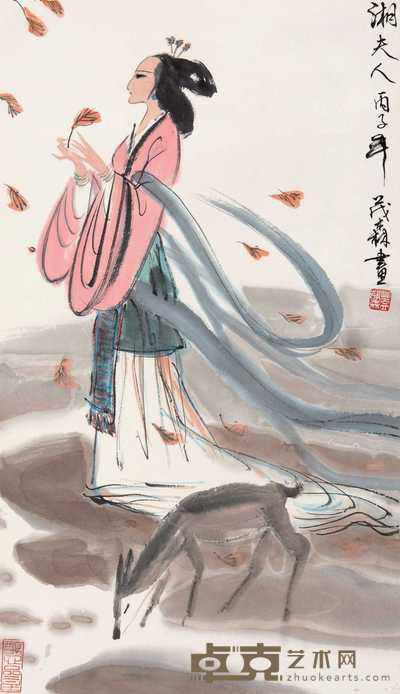 盖茂森 1996年作 湘夫人 立轴 68×39cm